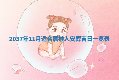 2026年01月05日打麻将财神方向详解