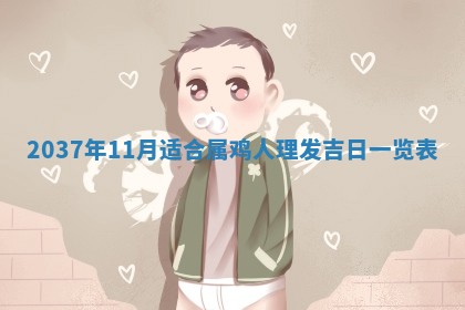 今天2025年6月28日结婚老黄历适宜吗,农历2025年六月初四结婚日子