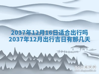 2026年01月05日打麻将财神方向详解