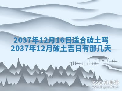 2026年01月05日打麻将财神方向详解