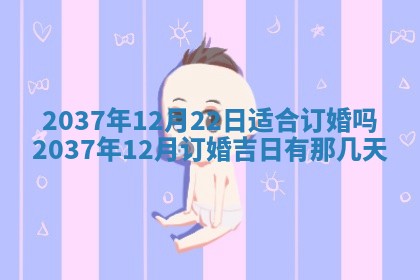 2026年01月05日打麻将财神方向详解