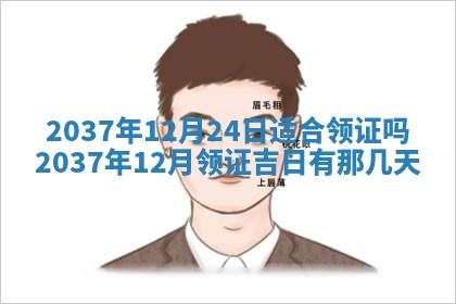 2026年01月05日打麻将财神方向详解