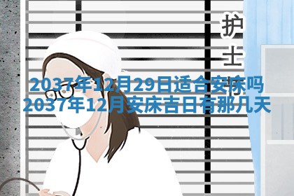 2026年01月30日农历二〇二五年腊月十二出生的范姓女宝宝取名全攻略