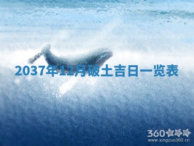 2026年公历3月订亲的最佳日期