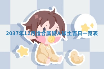 农历2025年六月初二黄历议亲适合吗,这天订婚合适吗