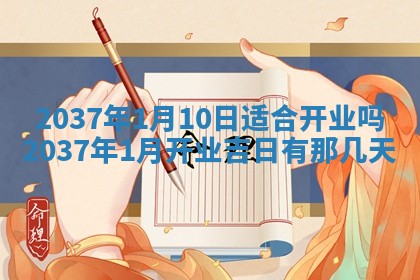 2026年公历3月适合嫁娶的日子_哪几天适合结婚