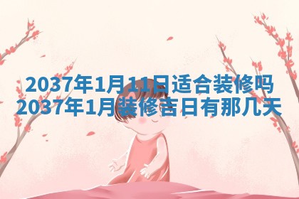 2026年01月05日打麻将财神方向详解
