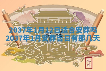 农历2025年六月初二黄历议亲适合吗,这天订婚合适吗