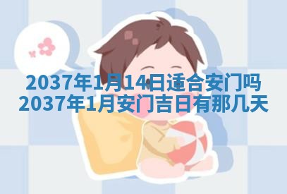 2026年01月05日打麻将财神方向详解