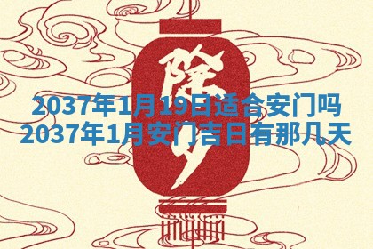2026年01月30日农历二〇二五年腊月十二出生的范姓女宝宝取名全攻略