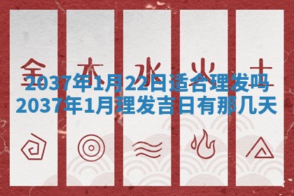 2026年公历3月适合商业启动的吉时,哪几天适合开业