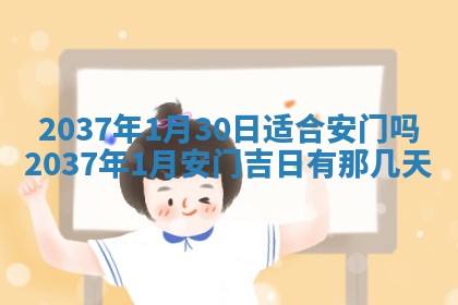 农历2025年六月初二黄历议亲适合吗,这天订婚合适吗