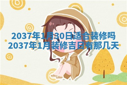 2026年01月05日打麻将财神方向详解