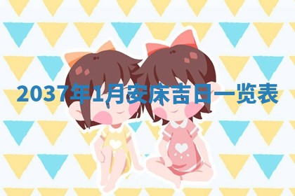 2026年公历3月适合商业启动的吉时,哪几天适合开业