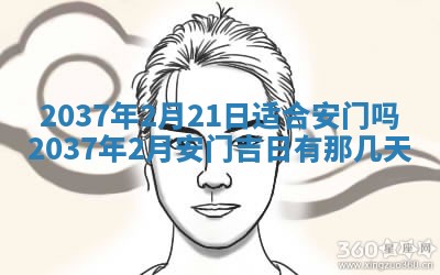 农历2025年六月初二黄历议亲适合吗,这天订婚合适吗