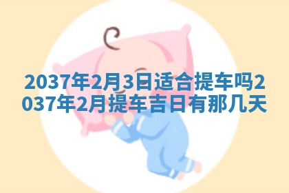 2026年01月05日打麻将财神方向详解