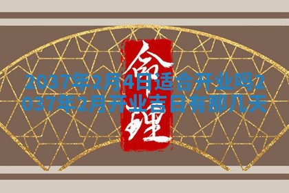2026年01月05日打麻将财神方向详解