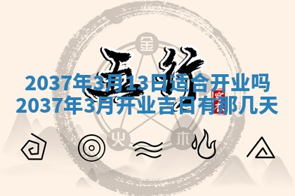 2026年01月30日农历二〇二五年腊月十二出生的范姓女宝宝取名全攻略