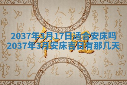 2026年01月05日打麻将财神方向详解