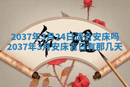 2026年01月05日打麻将财神方向详解