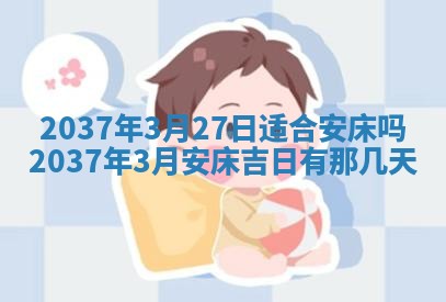 2026年01月05日打麻将财神方向详解