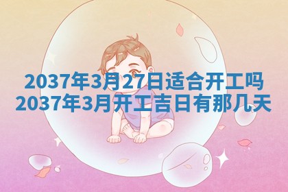 2026年01月05日打麻将财神方向详解