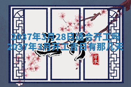 2026年01月05日打麻将财神方向详解
