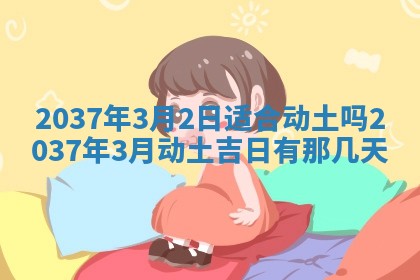 2026年01月05日打麻将财神方向详解