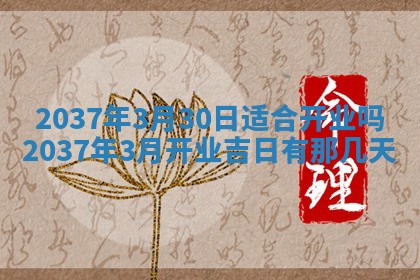 2026年01月30日农历二〇二五年腊月十二出生的范姓女宝宝取名全攻略