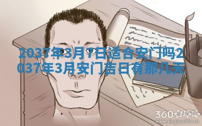 农历2025年六月初二黄历议亲适合吗,这天订婚合适吗