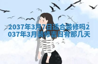 今日2025年7月12日嫁娶老黄历适宜吗,农历2025年六月十八嫁娶日子