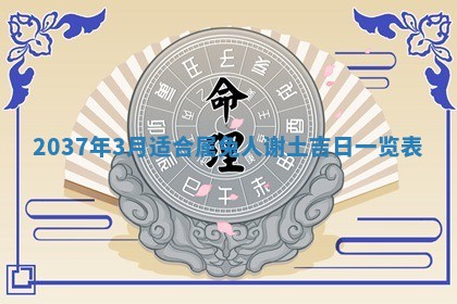 今天2025年6月28日结婚老黄历适宜吗,农历2025年六月初四结婚日子