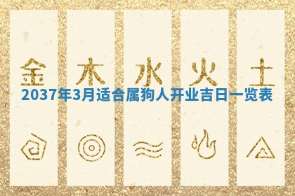 农历2025年六月初二黄历议亲适合吗,这天订婚合适吗
