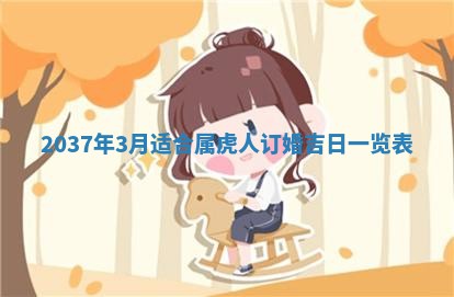 2026年01月05日打麻将财神方向详解