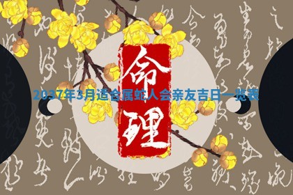 2026年01月30日农历二〇二五年腊月十二出生的范姓女宝宝取名全攻略