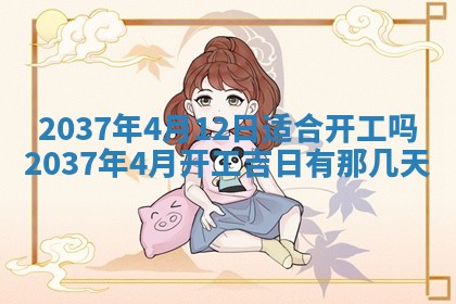 2026年01月05日打麻将财神方向详解