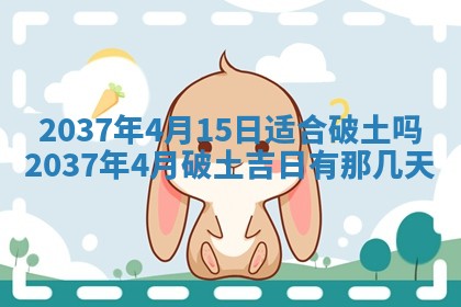 2026年01月08日打牌打麻将财神方向