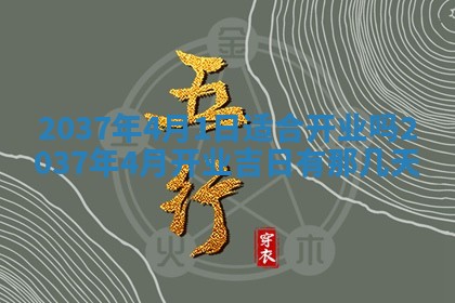 2026年3月份嫁娶黄历择吉