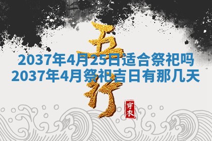 雷姓女宝宝起名必看：2026年01月31日生辰八字喜用神与取名建议