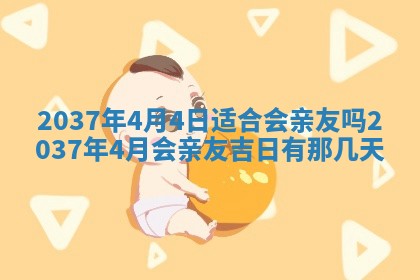 2026年01月05日打麻将财神方向详解