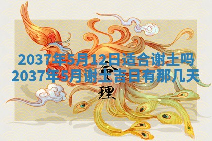 姚姓2026年02月08日出生女宝宝的五行取名详解