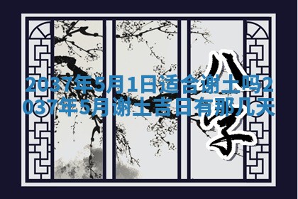 姚姓2026年02月08日出生女宝宝的五行取名详解