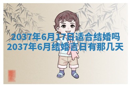 2026年01月05日打麻将财神方向详解
