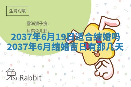 2026年3月份移徙黄历择吉丨哪几天适合搬家