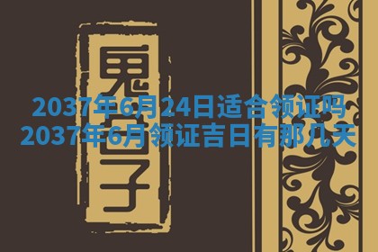 2026年01月05日打麻将财神方向详解