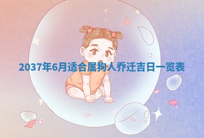 2026年公历3月适合商业启动的吉时,哪几天适合开业