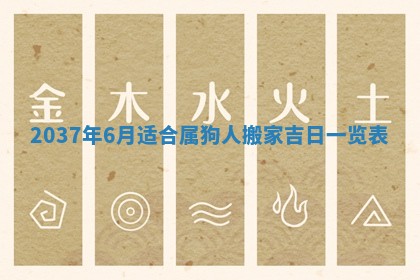 2026年01月05日打麻将财神方向详解