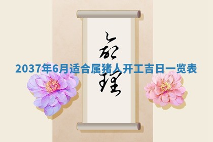 2026年01月05日打麻将财神方向详解