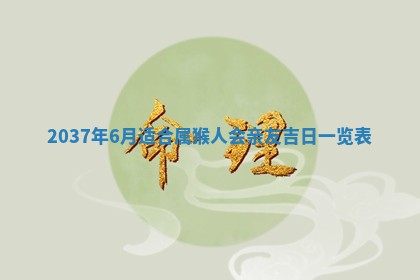 2026年01月05日打麻将财神方向详解