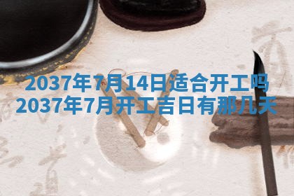 2026年01月05日打麻将财神方向详解